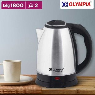 غلاية كهربائية 2 لتر 1800 واط من Olympia