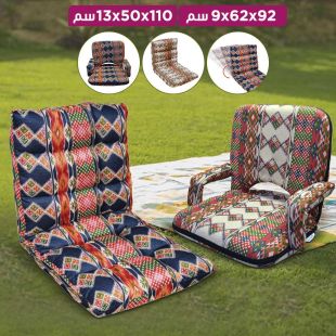 مقعد سدو أرضي قابل للطي (مع أو بدون مسند للذراعين)