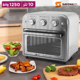 قلاية هوائية وفرن كهربائي 10 لتر 1250 واط 2 في 1 من Sayona