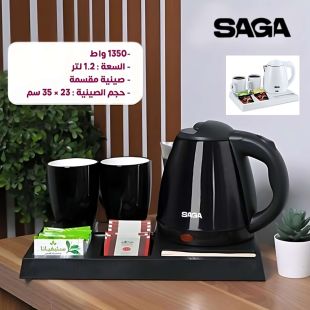طقم غلاية كهربائية 1350 واط مع 2 كوب من SAGA