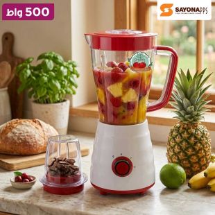 خلاط ومطحنة SB-4453 قوة 500 واط 2 في 1 مع إبريق 1.5 لتر من Sayona