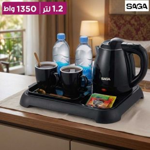 طقم غلاية كهربائية 1.2 لتر 1350 واط مع صينية مقسمة و 2 كوب من SAGA