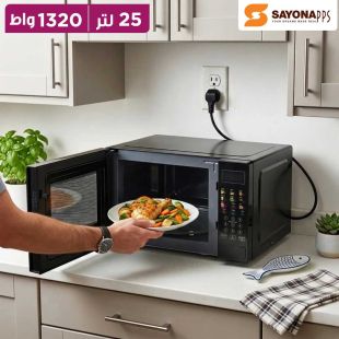 ميكروويف سعة 25 لتر 1320 واط من Sayona