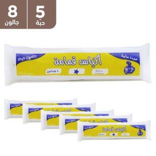 أكياس نفايات بيضاء 5 × 8 جالون