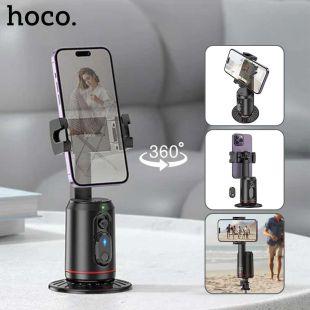 Smart Lotus 360° Auto Face Tracking Holder by Hoco