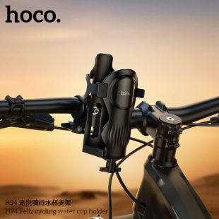 ستاند أكواب Feliz للدراجات من Hoco