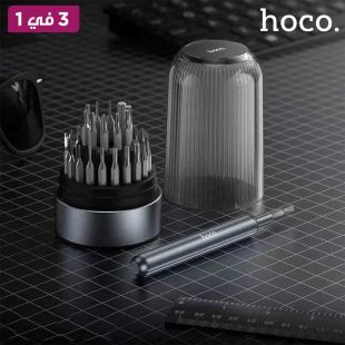 مجموعة أدوات 31 في 1 مع مقبض مغناطيسي من Hoco