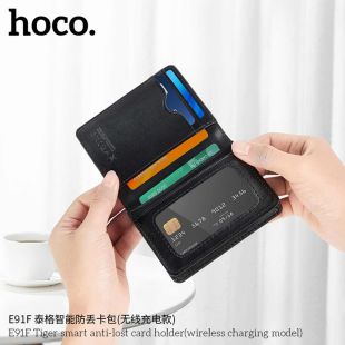 محفظة ذكية ضد السرقة بخاصية الشحن اللاسلكي من Hoco