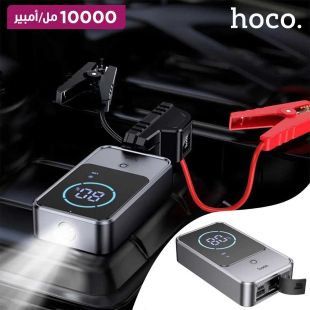 بطارية احتاطية وجهاز تشغيل طوارئ للسيارة بسعة 10000 مللي أمبير من Hoco