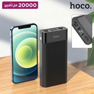 بطارية احتياطية 20000 مل أمبير بشاشة LED مع 2 منفذ USB-A ومنفذ Type-C ومنفذ Micro-USB من Hoco