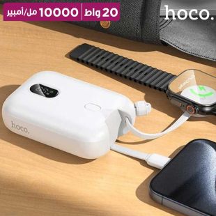 بطارية احتياطية 10000 مل أمبير مع منفذ Type-C ومنفذ USB-A وشاشة LED رقمية 20 واط من Hoco