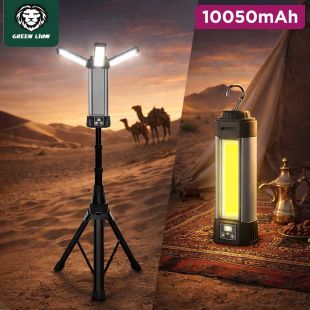 Green Lion Trio Beam Lite Tripod Camping Light 120cm Height