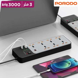 مشترك كهرباء 3000 واط 7 مخارج 6 USB من Porodo