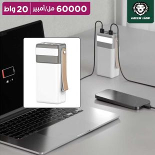 بطارية احتياطية 60000 مل أمبير 20 واط من Green Lion