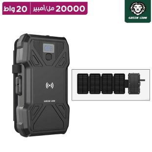 بطارية احتياطية شمسية 5 ألواح 20000 مل أمبير  20 واط من Green Lion