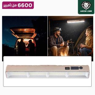 مصباح تخييم LED قابل لإعادة الشحن بقوة 1100 لومن من Green Lion