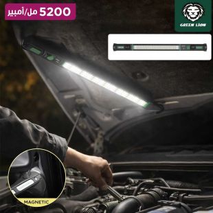 كشاف عمل مغناطيسي LED قابل للشحن 800 لومن من Green Lion