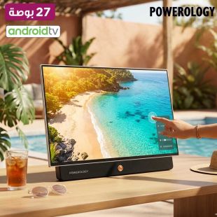 شاشة TouchVision Pro ذكية محمولة مقاس 27 بوصة تعمل باللمس من Powerology