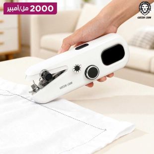 ماكينة خياطة يدوية محمولة 2000 مل أمبير من Green Lion