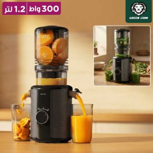عصارة Pro بنظام التلقيم البطيء 300 واط 1.2 لتر من Green Lion
