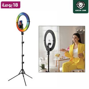 إضاءة رينج لايت قابلة للطي 18 بوصة من Green Lion