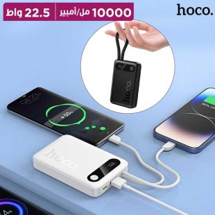 بطارية احتياطية فائقة النحافة 10000 مللي أمبير شحن سريع 22.5 واط مع كيبلين مدمجين من Hoco
