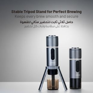 ماكينة إسبريسو محمولة Brewjet ضغط 18 بار سعة 80 مل من LePresso