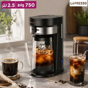 ماكينة قهوة باردة للمشروبات المثلجة 2.5 لتر 750 واط من LePresso