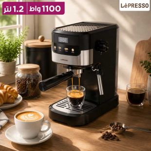 ماكينة اسبريسو 1.2 لتر ضغط 20 بار قوة 1100 واط من LePresso