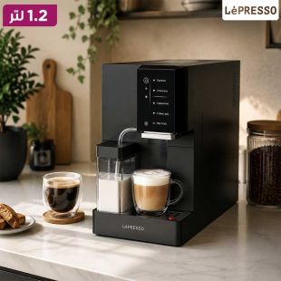 ماكينة قهوة أوتوماتيكية Brevissimo ضغط 19 بار 1.2 لتر بتحكم بالتطبيق من LePresso