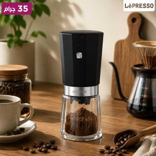 مطحنة قهوة لاسلكية 35 جرام من LePresso