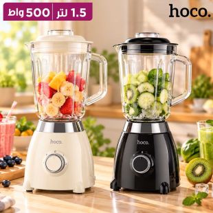 خلاط كهربائي ريترو سعة 1.5 لتر قوة 500 واط من Hoco