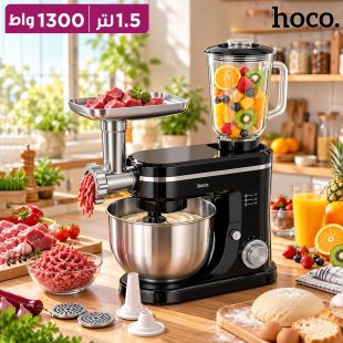 محضرة طعام متعددة الوظائف 1300 واط مع مفرمة لحم وعصارة فواكه 1.5 لتر 3 في 1من Hoco