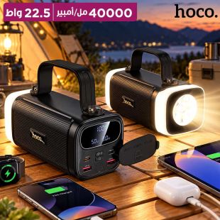 بطارية احتياطية 40000 مل أمبير بقوة 22.5 واط وPD20W مع إضاءة LED مزدوجة من Hoco