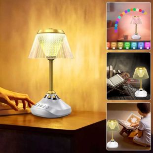 Quran Speaker Desk Lamp