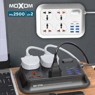 وصلة اشتراك كهربائي 4 مخارج مع 6 منافذ USB و 2 منفذ USB-C طول 2 متر من MOXOM