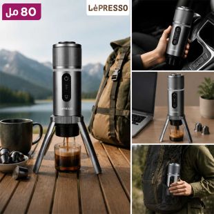 ماكينة إسبريسو محمولة Brewjet ضغط 18 بار سعة 80 مل من LePresso