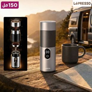 ماكينة تحضير قهوة موكا ديجتال 150 مل من LePresso