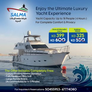Enjoy a 6-Hour Private Yacht Trip at SALMA TOUR