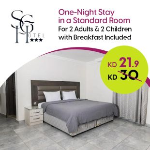 ليلة واحدة لشخصين وطفلين مع بوفيه فطور في فندق السالمية جاردن