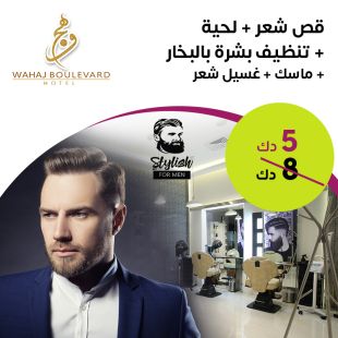 laser-beard2222222_2_1_1_1_1_1_1_1_1_1_1_1_1_1_1_2_1_1_1