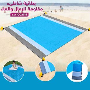 بطانية شاطئ مقاومة للرمال والماء