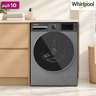 غسالة ملابس تحميل أمامي 10 كجم 1400 دورة/دقيقة مع غسيل سريع من WHIRLPOOL