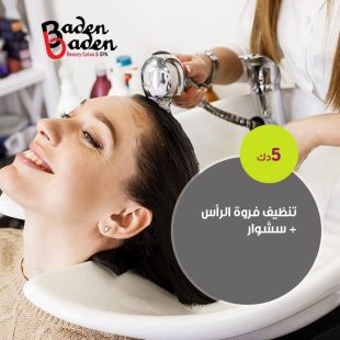 scalp_cleaning_9