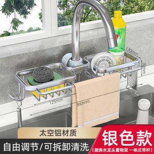 رف مزدوج لحوض المطبخ مع سلة تصريف