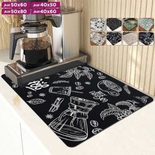 حصيرة ماكينة قهوة سريعة الجفاف