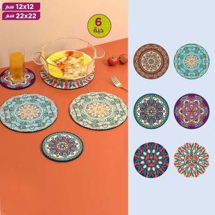 طقم حصيرة طاولة مقاومة للحرارة بطابع ماندالا 6 قطع