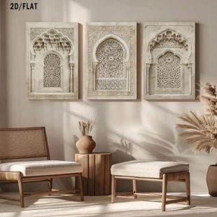3 Piece Printed 2D Islamic Wall Panel