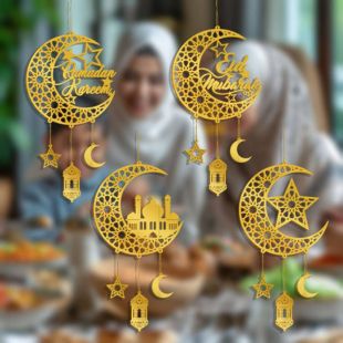Hanging Acrylic Pendant for Ramadan and Eid - 1Pcs