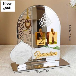 Elegant Silver Acrylic Ramadan Table Decor Calendar